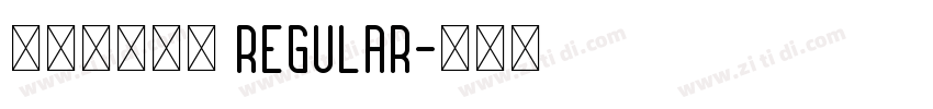 字嗨標準楷體 Regular字体转换